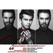 Arsalan Ghasemi – Afarin (Ft Sina Dastkhosh)